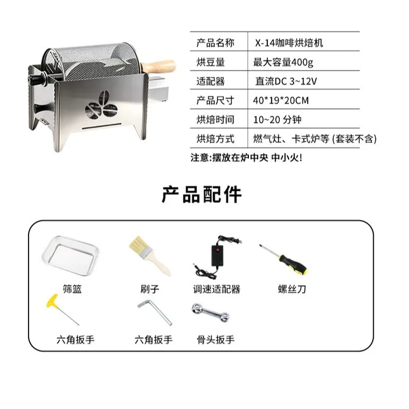 X14 Commercial Coffee Bean Roa - Coffee Equipment For Cafe 评论和价格