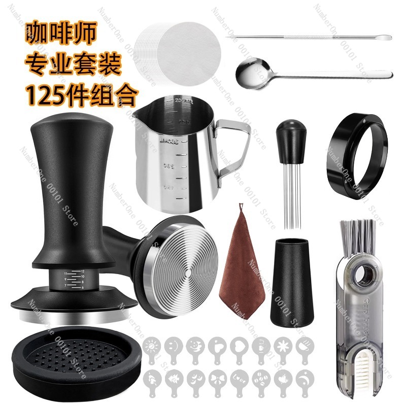 Coffee Tools Set, Espresso Cof - Coffee Equipment Kit 评论和价格